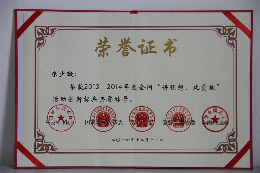 2015120843518 首页-KY开元游戏集团官网