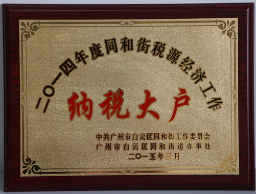 2015421738259