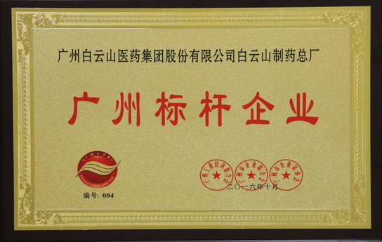 20161019161887 20161019161887