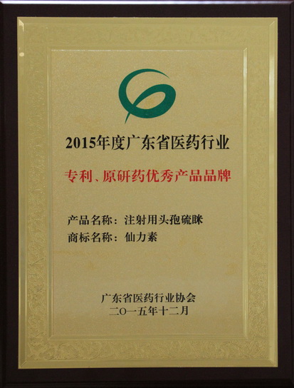2016126116110 2016126116110