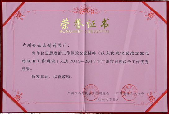 20164131438404 20164131438404