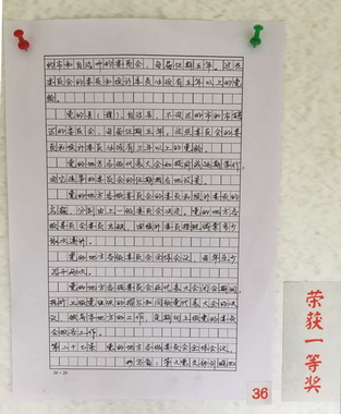2016771064 2016771064