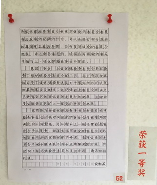 201677106864 201677106864
