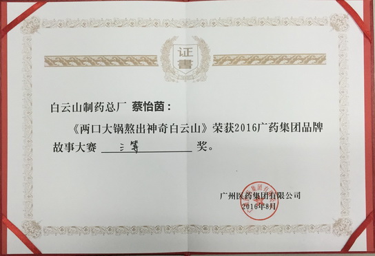 20168161347237 20168161347237