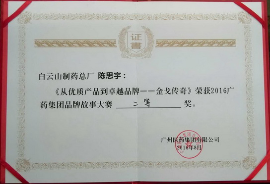 20168161352915 20168161352915