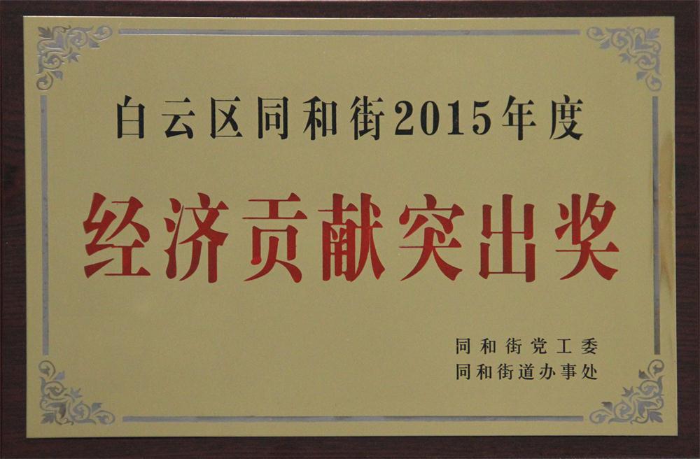 20168251447580