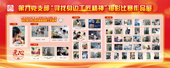 20171228852353 首页-KY开元游戏集团官网
