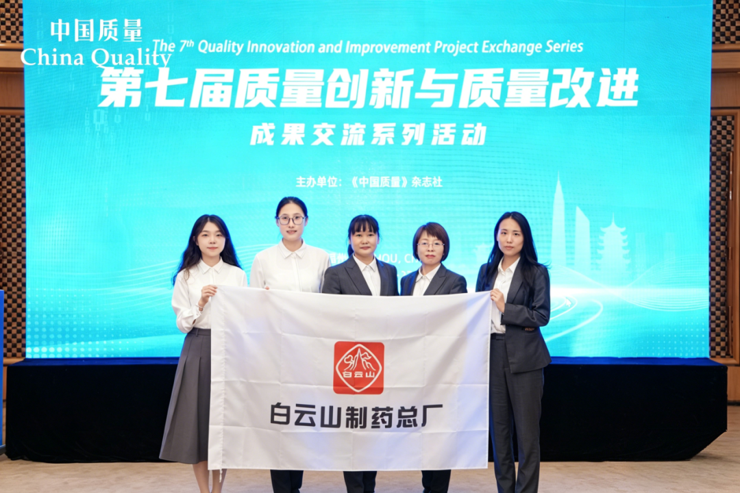 【喜报】KY开元游戏集团总厂两项质量改进成果 晋级国际质量管理小组(ICQCC)赛场