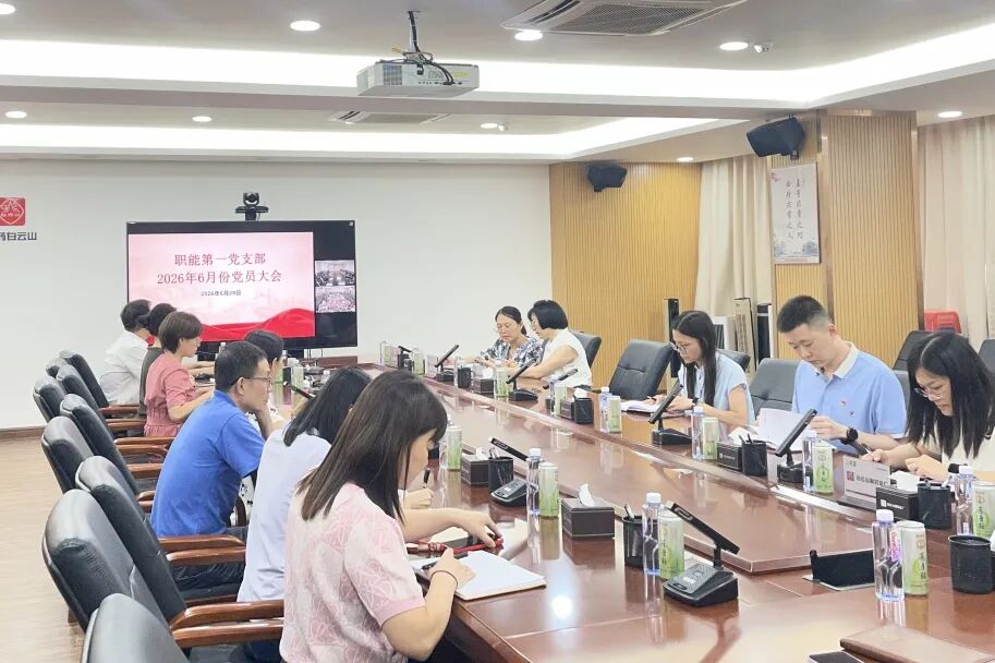 党建共建聚合力 双向赋能促发展——总厂职能第一党支部与威灵药业有限公司党支部开展党建共建主题党日活动