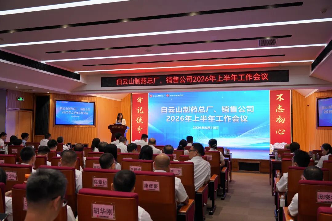 KY开元游戏集团总厂、销售公司召开2026年上半年工作会议 锚定全年目标全力攻坚冲刺
